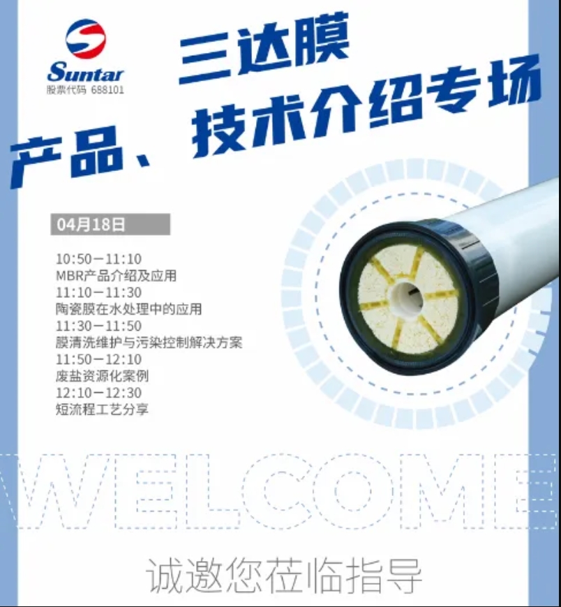 4008云顶集团(国际)股份有限公司