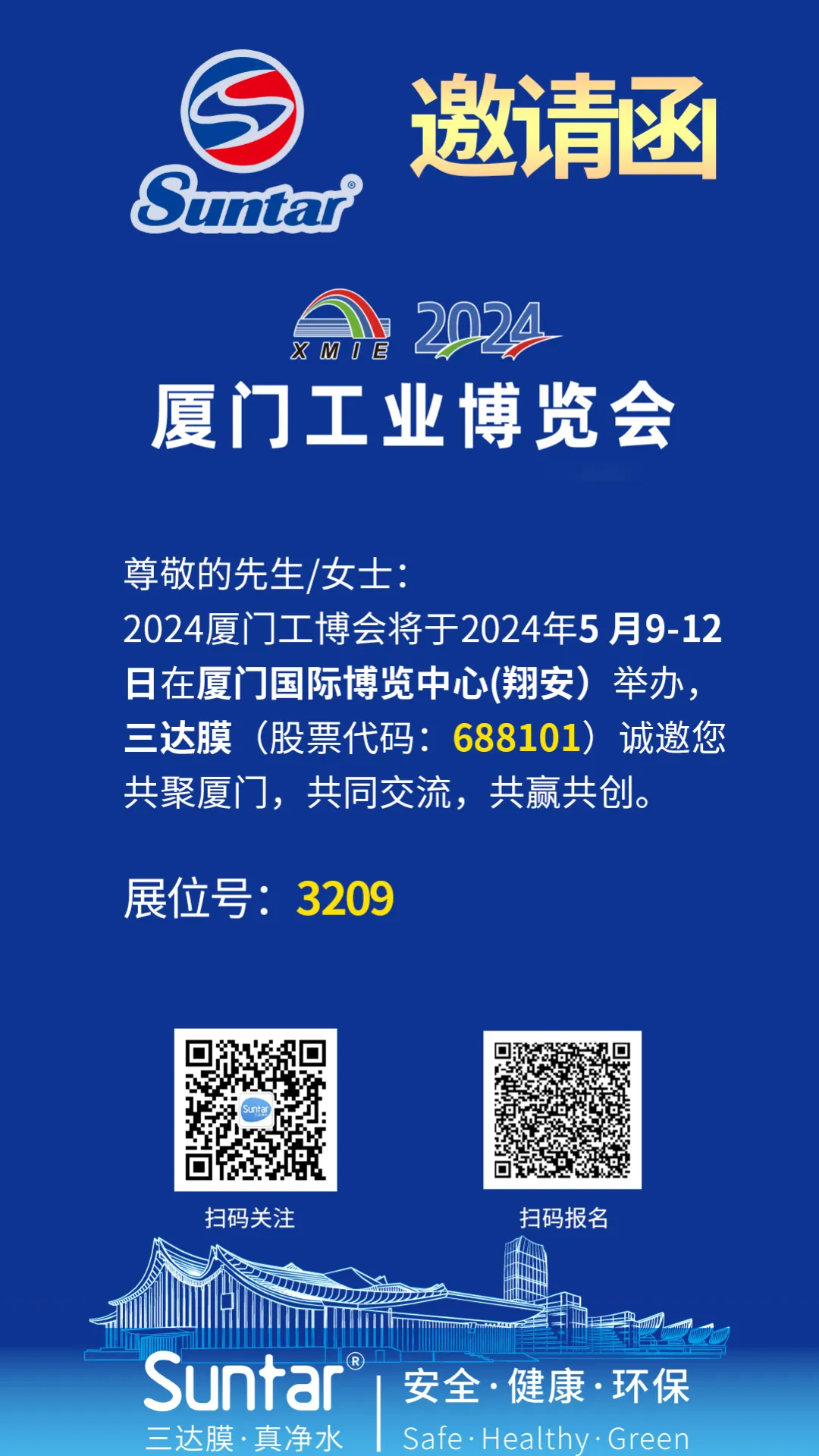 4008云顶集团(国际)股份有限公司
