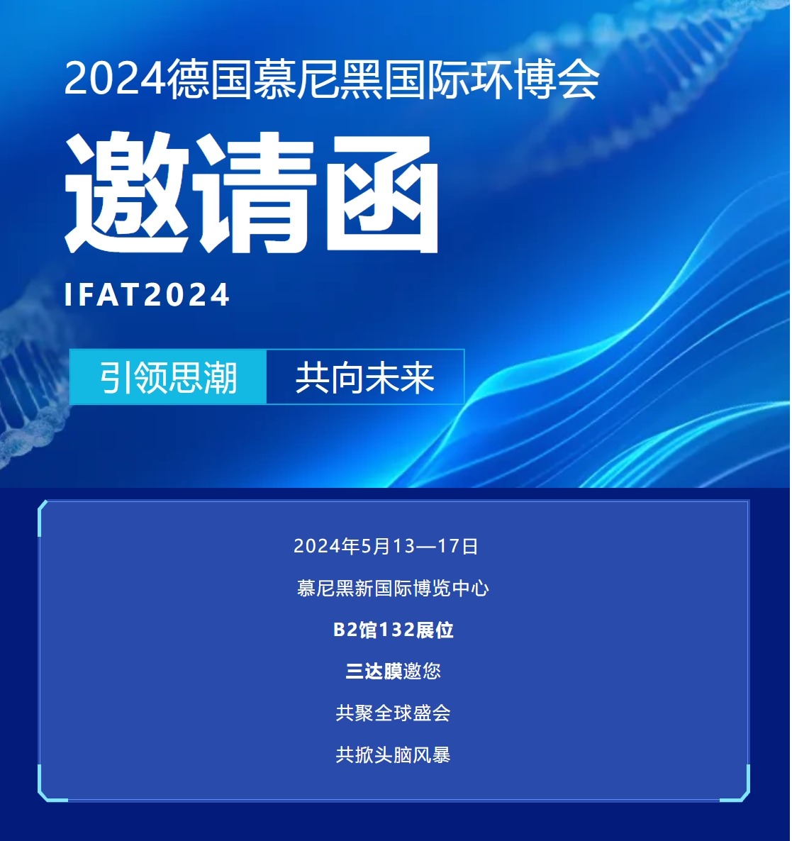 4008云顶集团(国际)股份有限公司