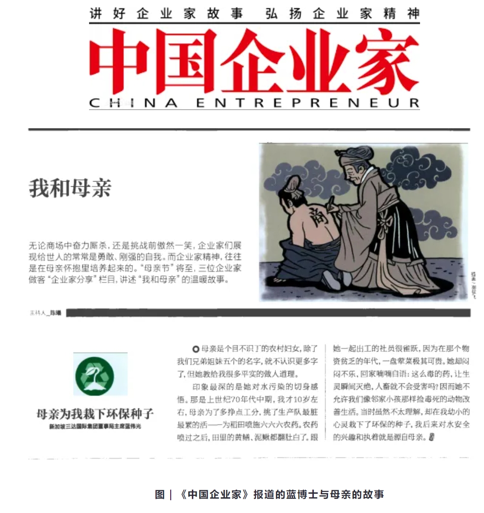 4008云顶集团(国际)股份有限公司