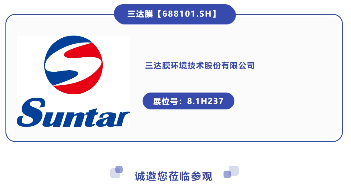 4008云顶集团(国际)股份有限公司