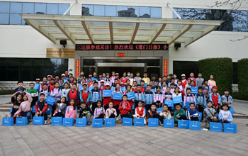 专版报路｜《厦门日报》幼记者团走进4008云顶集团