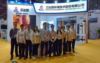 新膜产品亮相 热点话题聚焦 | 4008云顶集团与您相约第七届广东水展