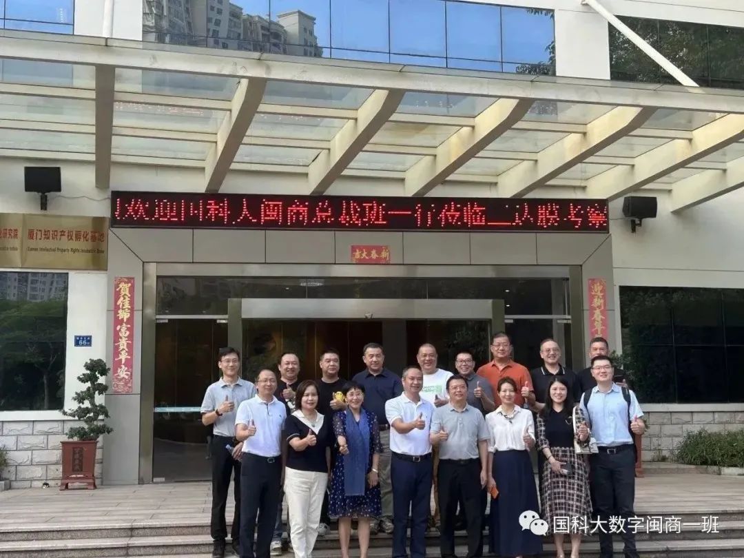 4008云顶集团(国际)股份有限公司