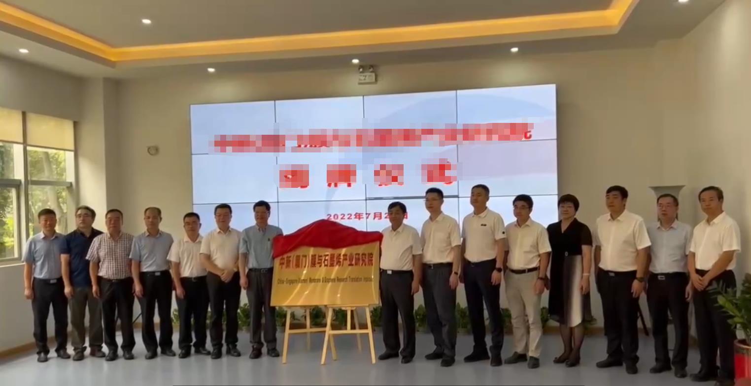 4008云顶集团(国际)股份有限公司