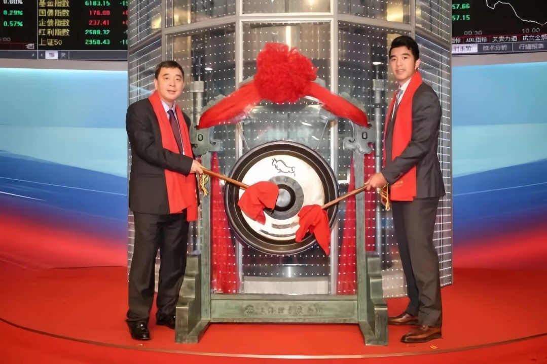 4008云顶集团(国际)股份有限公司