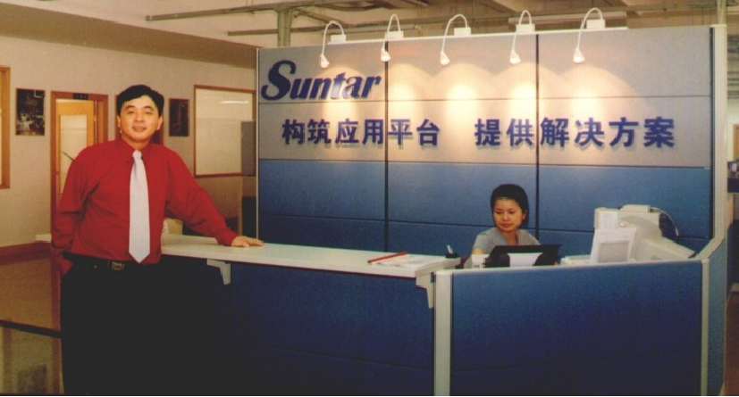 4008云顶集团(国际)股份有限公司