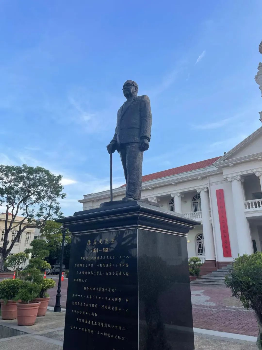 4008云顶集团(国际)股份有限公司