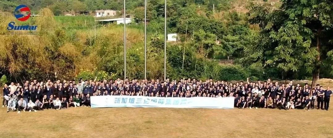 4008云顶集团(国际)股份有限公司