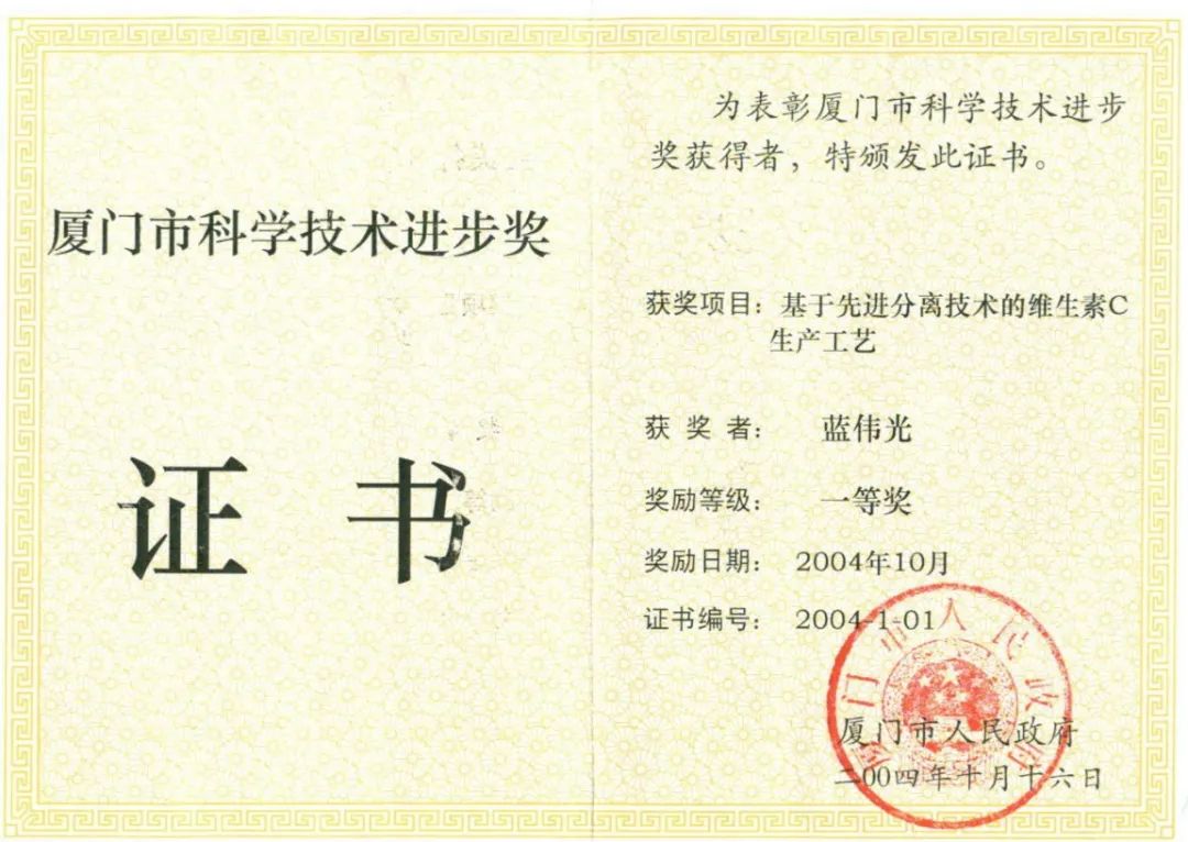 4008云顶集团(国际)股份有限公司