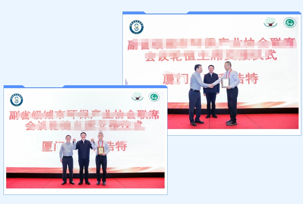 4008云顶集团(国际)股份有限公司