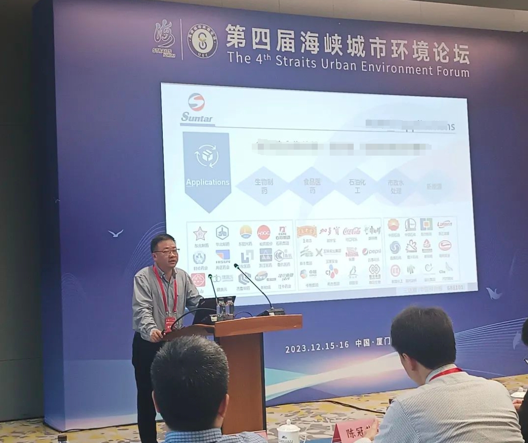 4008云顶集团(国际)股份有限公司