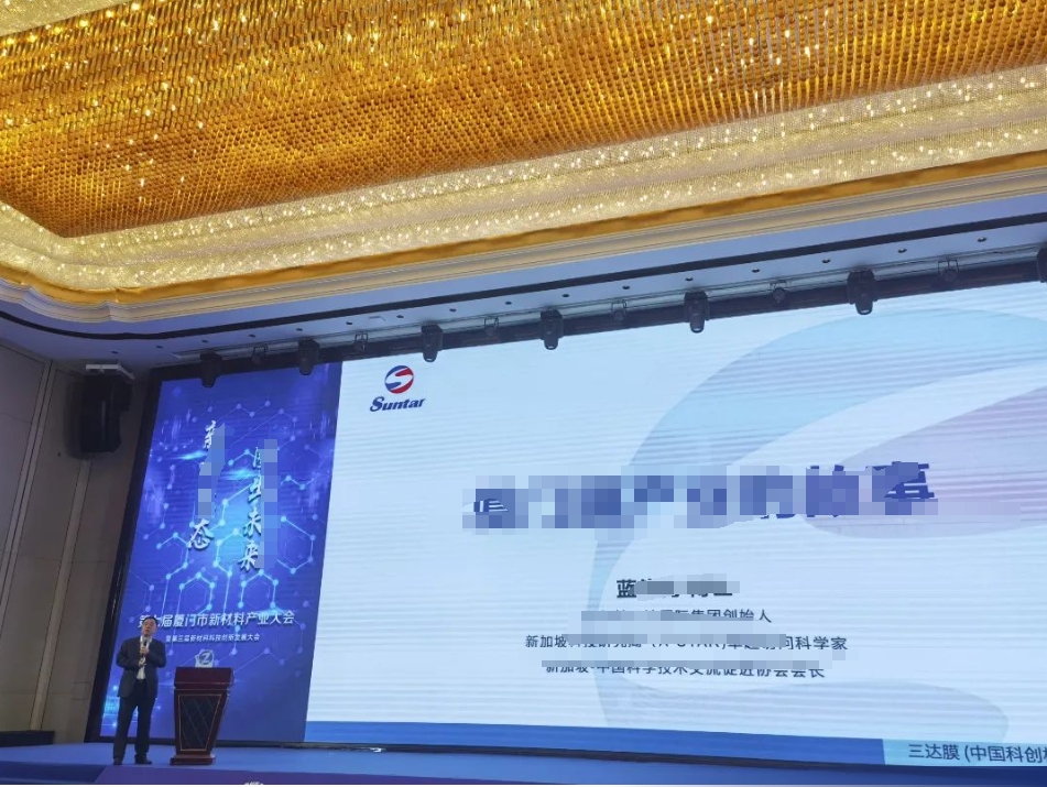 4008云顶集团(国际)股份有限公司