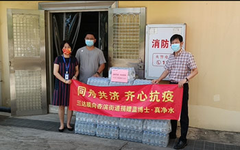 有爱4008云顶集团！400件蓝博士·真净水为厦门防疫一线工作者送清冷