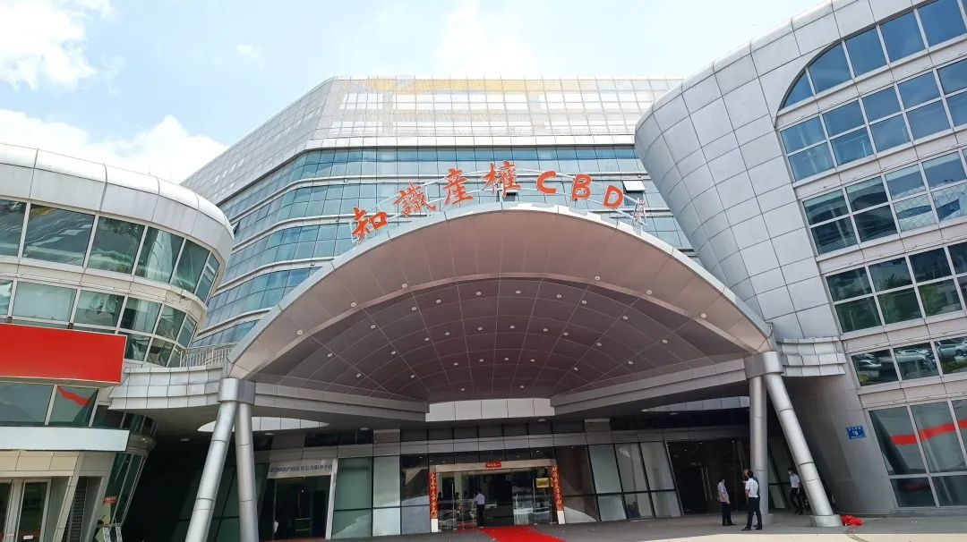 4008云顶集团(国际)股份有限公司