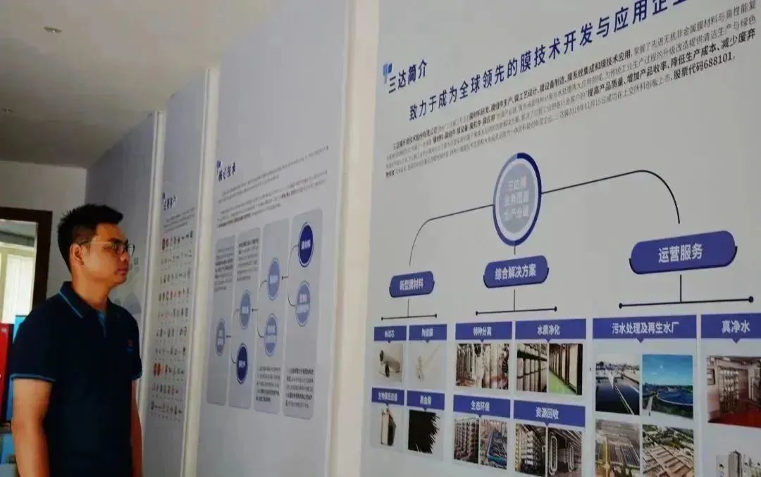 4008云顶集团(国际)股份有限公司