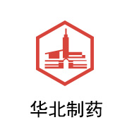 4008云顶集团陶瓷膜合作同伴：华北造药