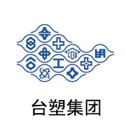 4008云顶集团黑金膜合作同伴：台塑集团