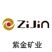 4008云顶集团陶瓷膜合作同伴：紫金矿业