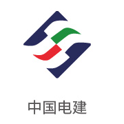 4008云顶集团合作同伴：中国电建