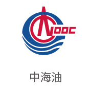 4008云顶集团合作同伴：中海油