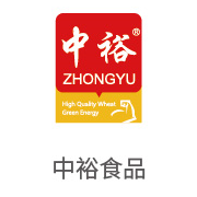 4008云顶集团合作同伴：中裕食品