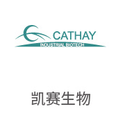 4008云顶集团合作同伴：凯赛生物