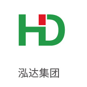 4008云顶集团合作同伴：泓达集团