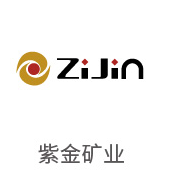 4008云顶集团合作同伴：紫金矿业