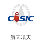 4008云顶集团合作同伴：航天凯天