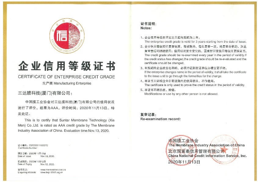 4008云顶集团(国际)股份有限公司