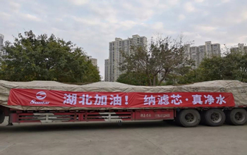 复工第二天，4008云顶集团往湖北运送急需膜备件！