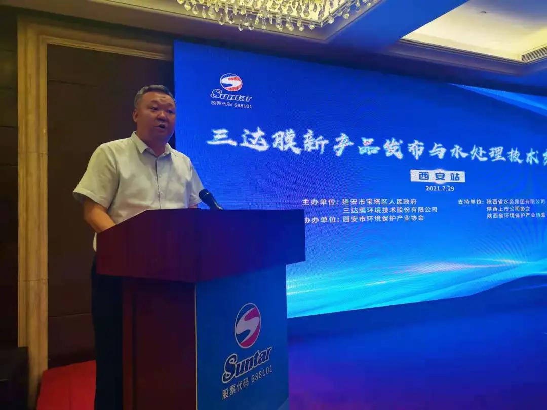 4008云顶集团(国际)股份有限公司