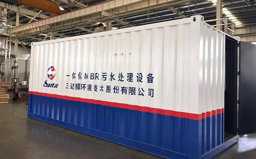 4008云顶集团(国际)股份有限公司