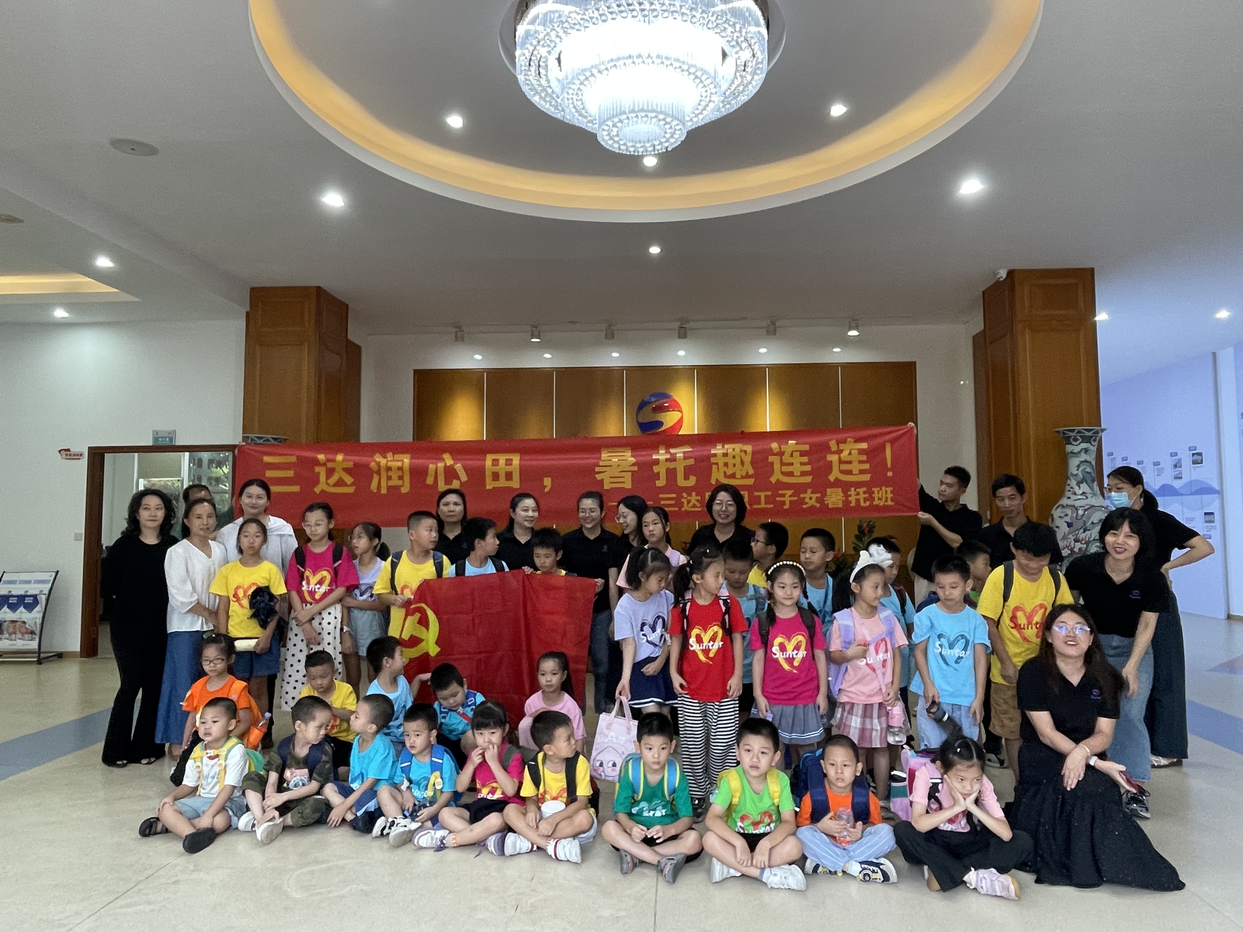 4008云顶集团(国际)股份有限公司