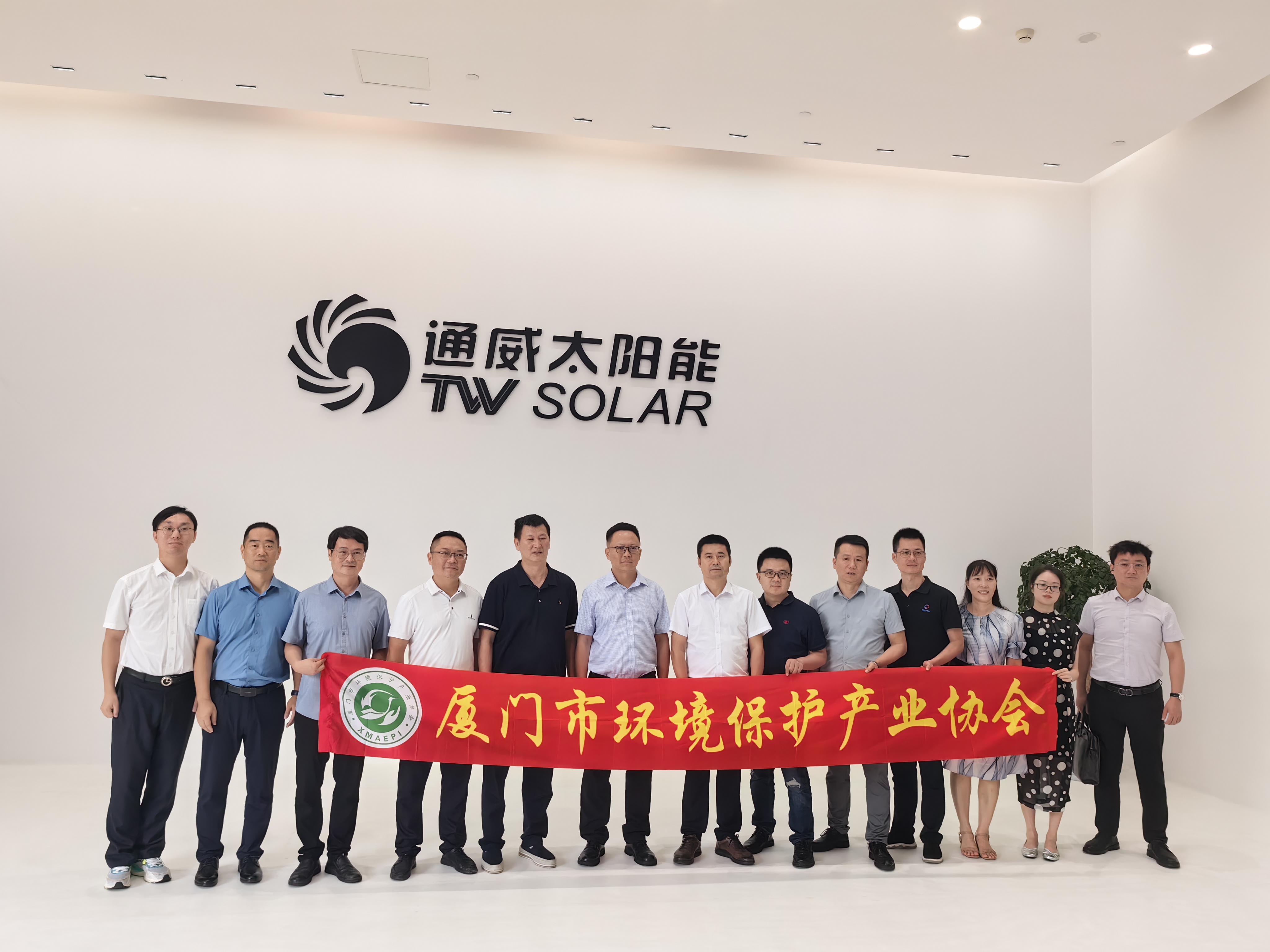 4008云顶集团(国际)股份有限公司