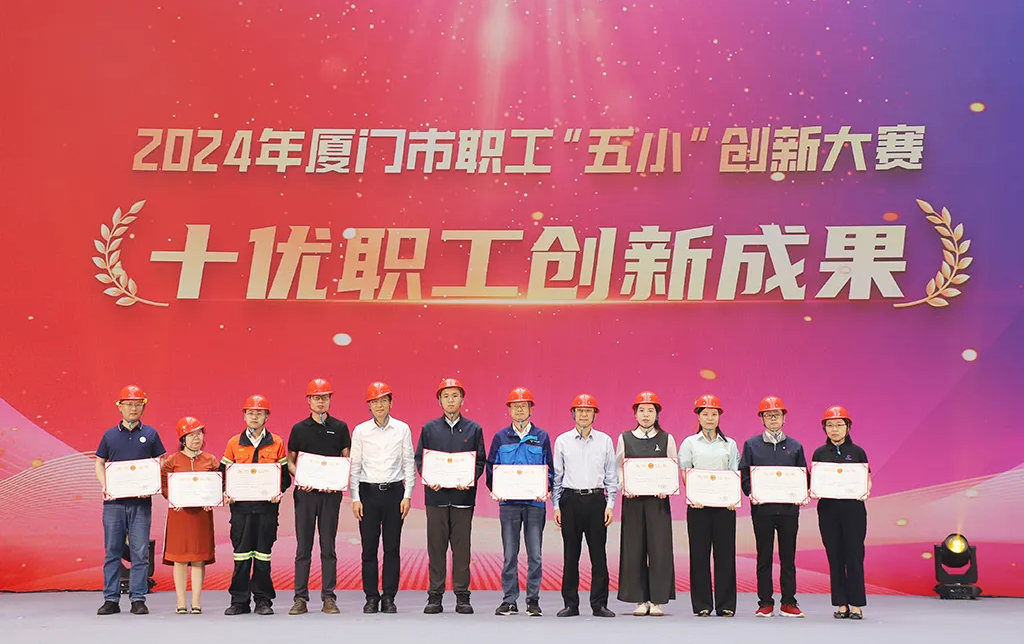 4008云顶集团(国际)股份有限公司