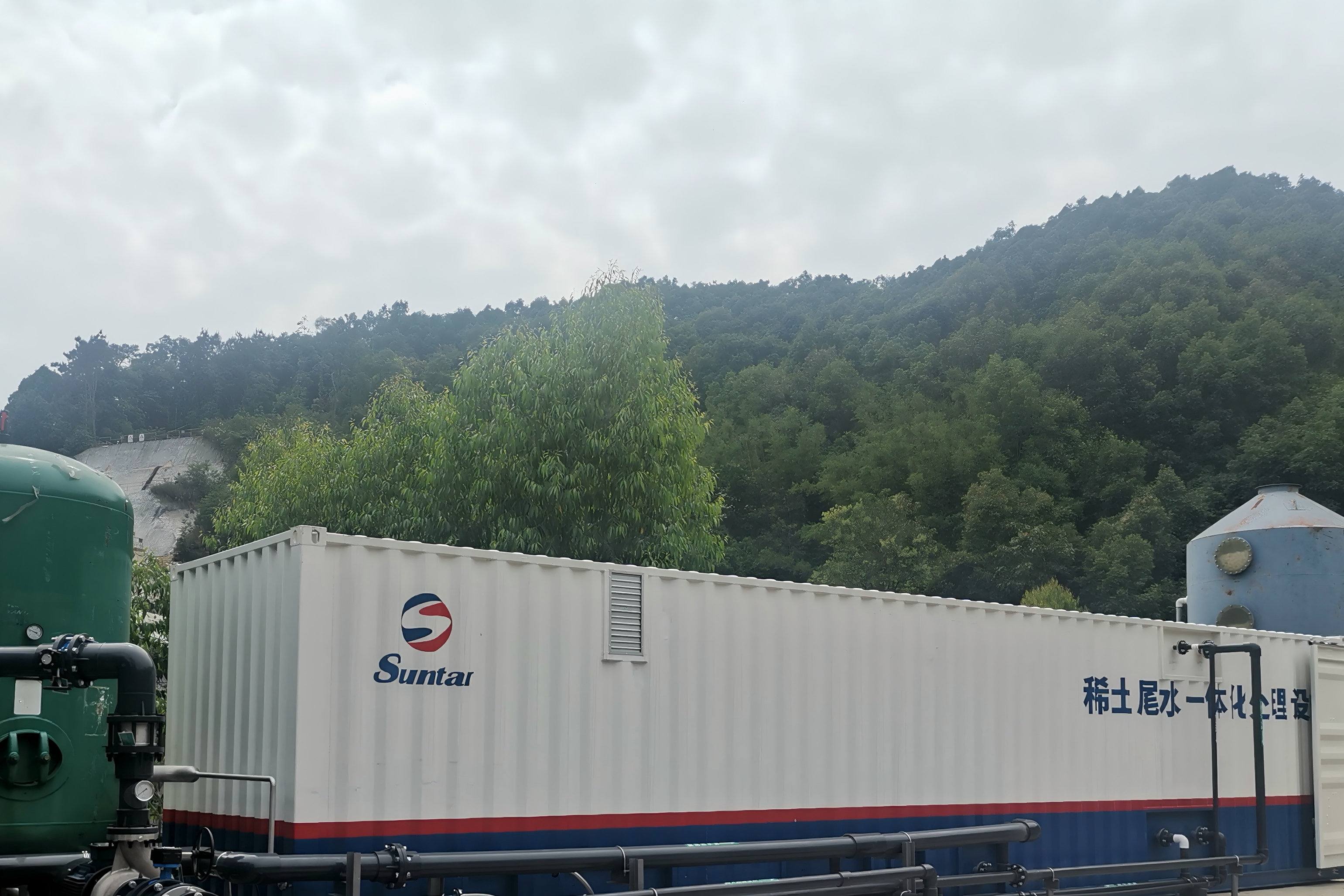 4008云顶集团(国际)股份有限公司