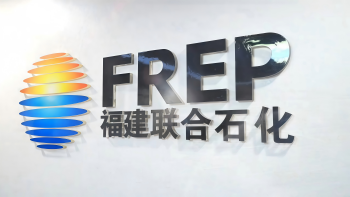 4008云顶集团＆中石化 | 八载偕行，连出一条“绿色走廊”