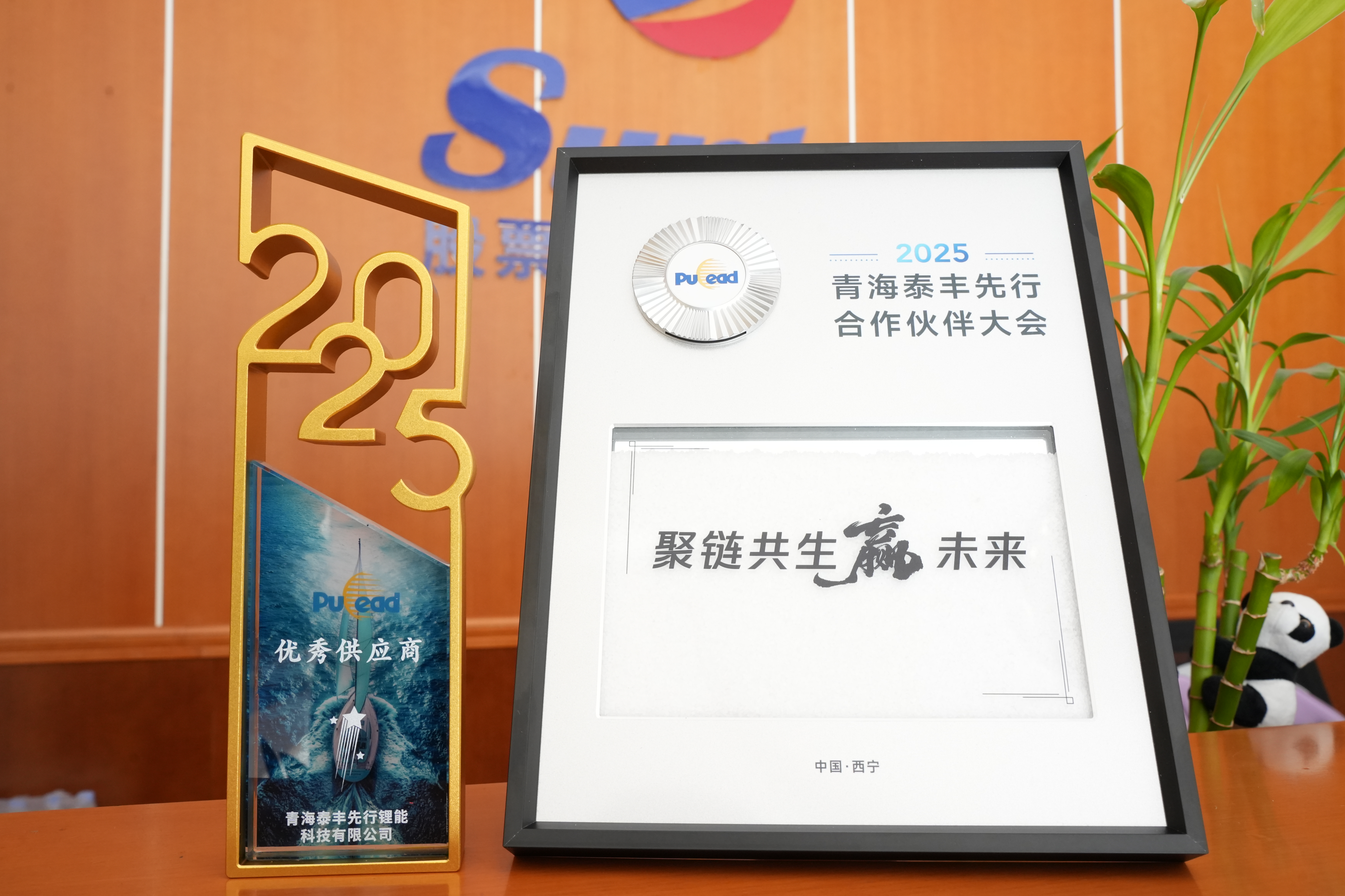 4008云顶集团(国际)股份有限公司