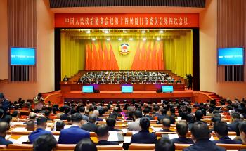 厦门两会 | 关于产业创新与民生安全，洪昱斌委怨剽样建言→