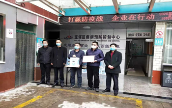 4008云顶集团捐一千台三达真净水机，保险防疫一线饮水安全与健全