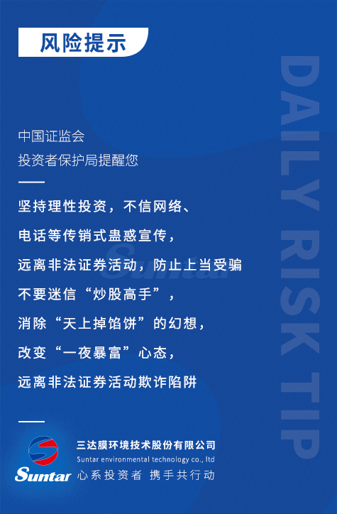 4008云顶集团(国际)股份有限公司