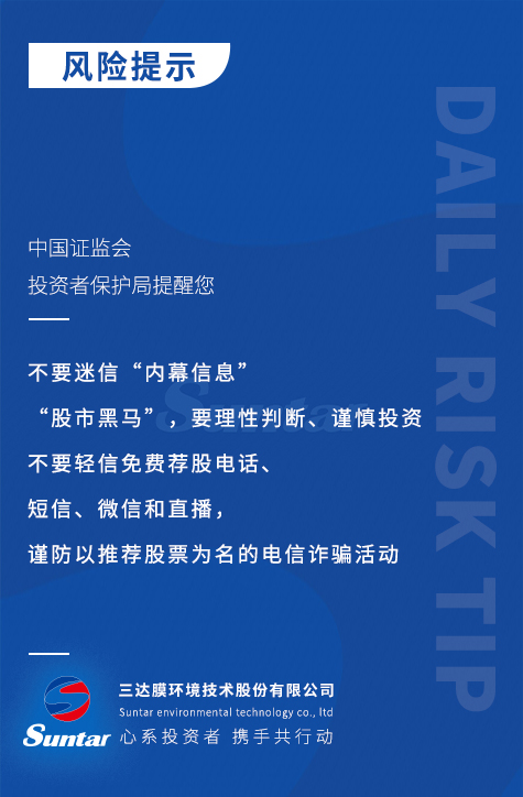 4008云顶集团(国际)股份有限公司