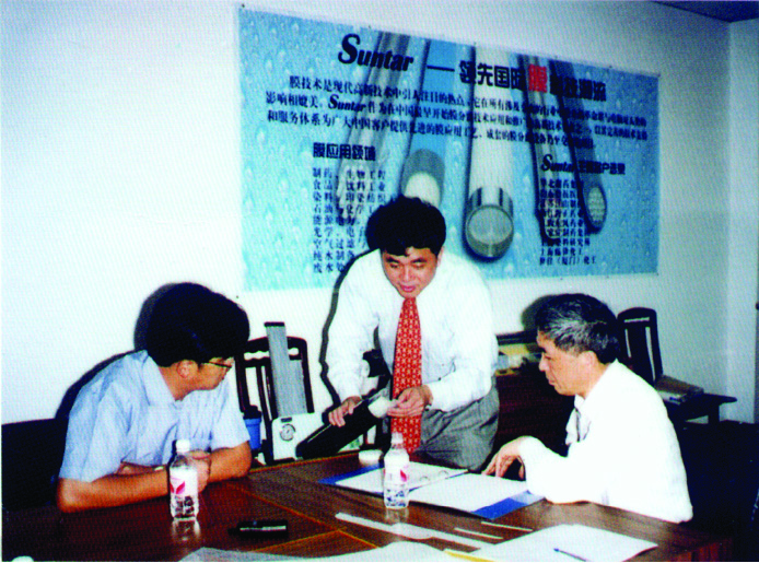 4008云顶集团(国际)股份有限公司