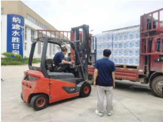 4008云顶集团(国际)股份有限公司