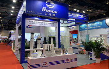 4008云顶集团携创新水处置产品匠心亮相北京国际水处置展览会