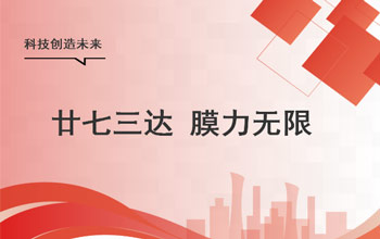 梦无界、心如初，让我们狠狠成长！