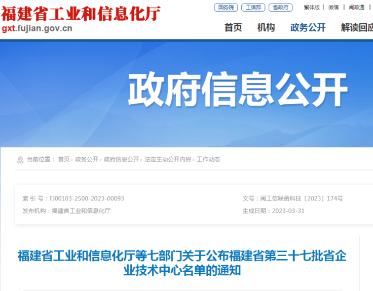 4008云顶集团(国际)股份有限公司