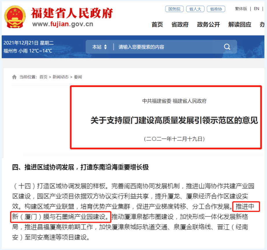 4008云顶集团(国际)股份有限公司